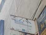 Uae state (3rd Sehar Commercial Lane, F101), real estate agency