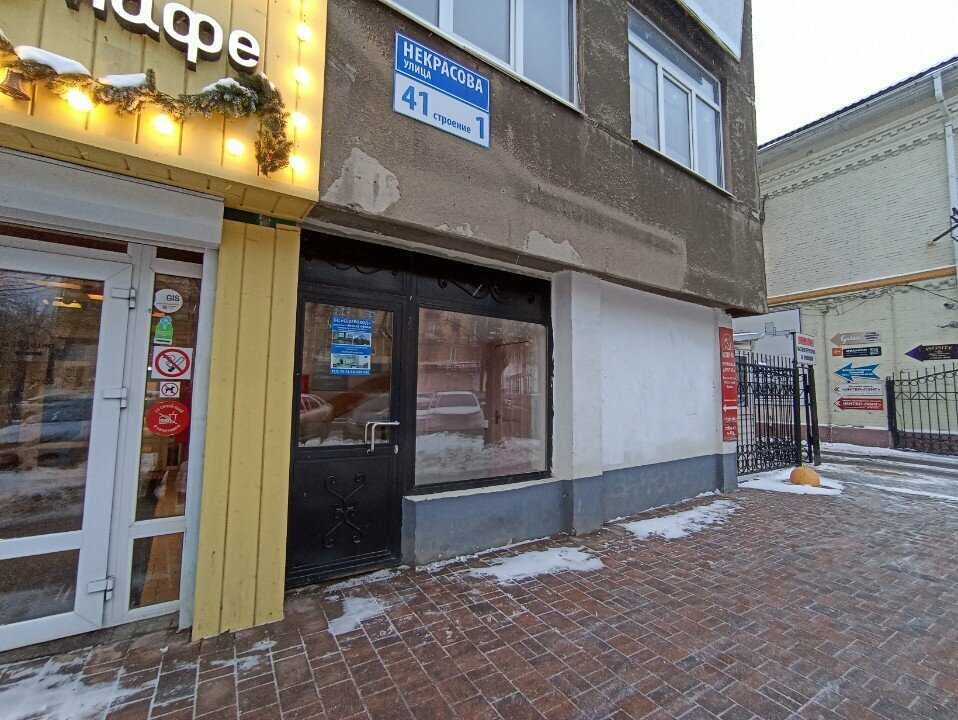 Eyebrow and eyelash salon Lash cloud, Yaroslavl, photo