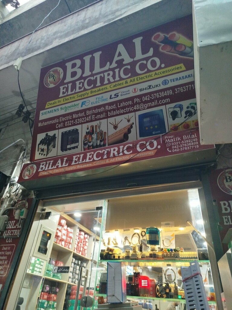 Electronic goods store Bilal electric company, Lahore, photo