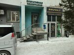 Operativnaya poligrafiya Alfard (Leningradskaya Street, 101/2), printing services