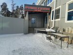 Братская городская больница № 5, патологоанатомическое отделение (Kurchatova Street, 3к1) ، قسم المستشفى