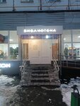 EnerGO (Tashkentskaya Street, 18к1) ، تأجير أجهزة الشحن