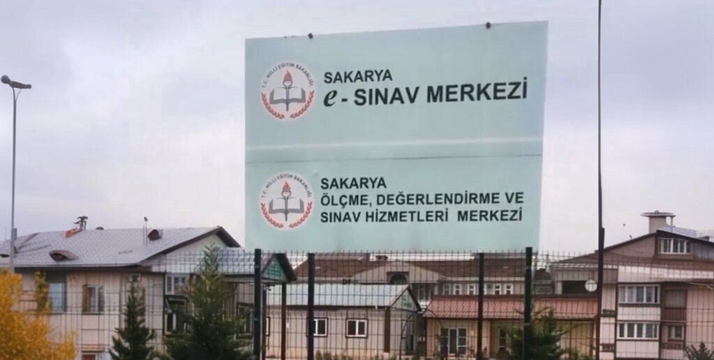 School Sakarya e-Exam Center, Serdivan, photo