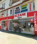 Nehir Pharmacy Dörtyol (Hatay, Dörtyol, Yeşil Mah., Atatürk Cad., 54), pharmacy