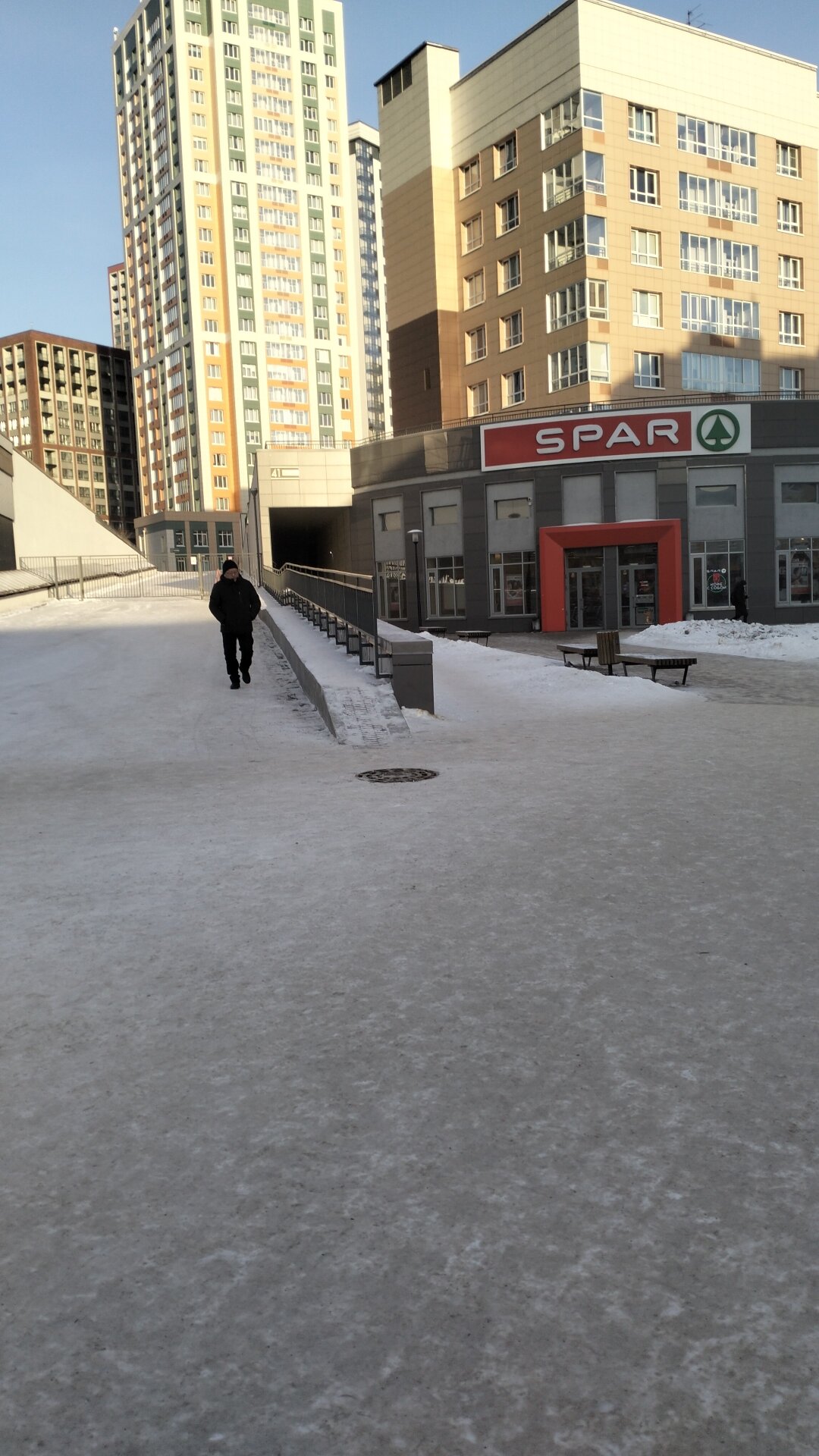 Фото Глобус