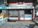 Başyazici (Konya, Selçuklu, Musalla Bağları Mah., Abdulselim Sok., 39), tienda de carnes, embutidos