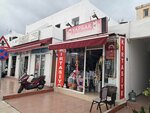 Yaprak Kirtasiye (Muğla, Bodrum, Cevat Şakir Mah., İsmet İnönü Cad., 37F), papelería