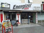 Yamanlar Auto (İzmir, Balçova, İnciraltı Mah., Yağmur Sok., 14) ، الشواحن والبطاريات القابلة للشحن