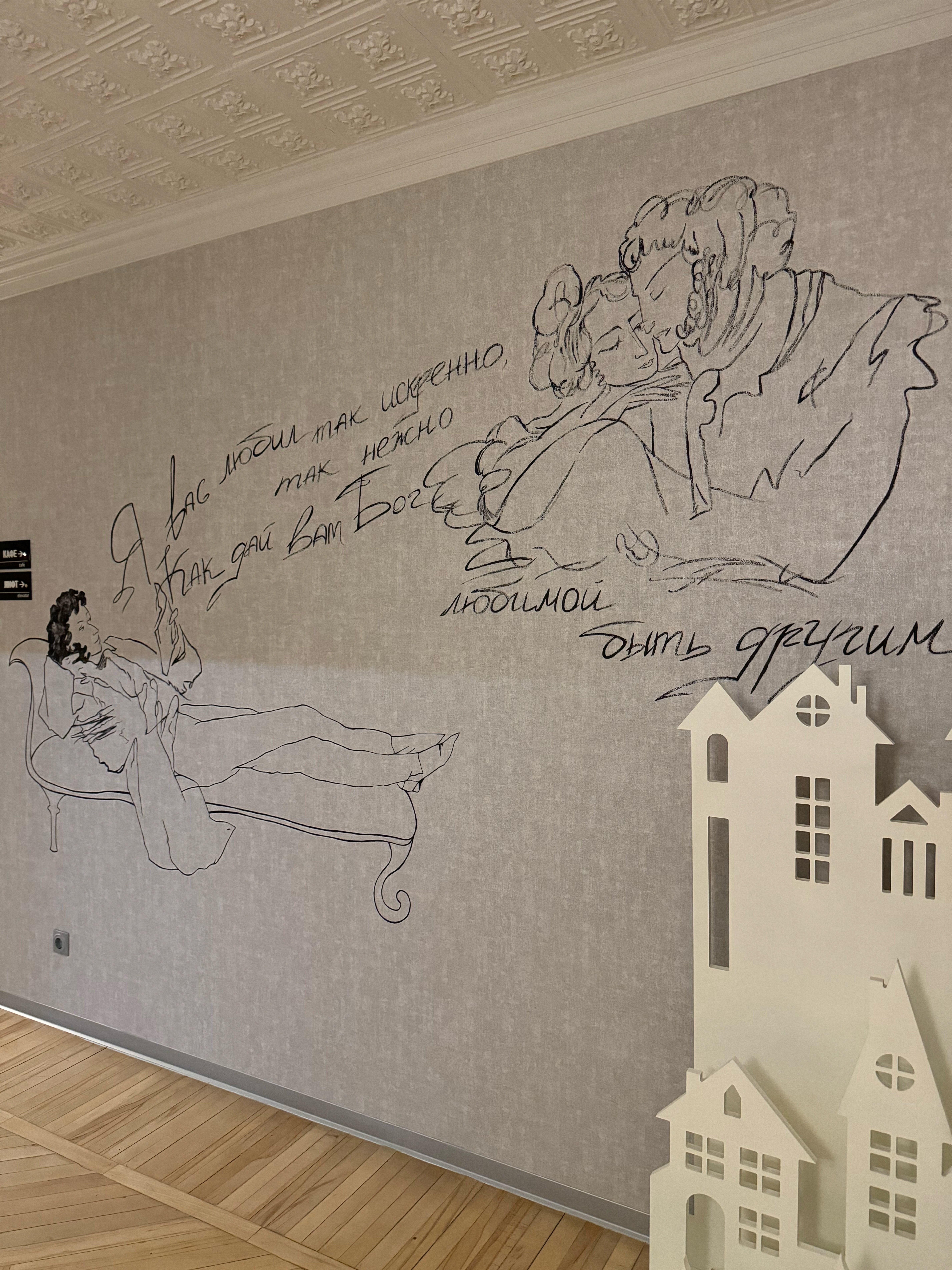 Фото Пушкинская