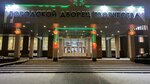Gorodskoy dvorets tvorchestva detey i molodezhi № 1 (Tsvetochny bulvar, 16) ، نوادي الأطفال والمراهقين