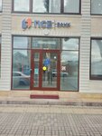 Promsvyazbank (Krymskaya Street, 59), bank