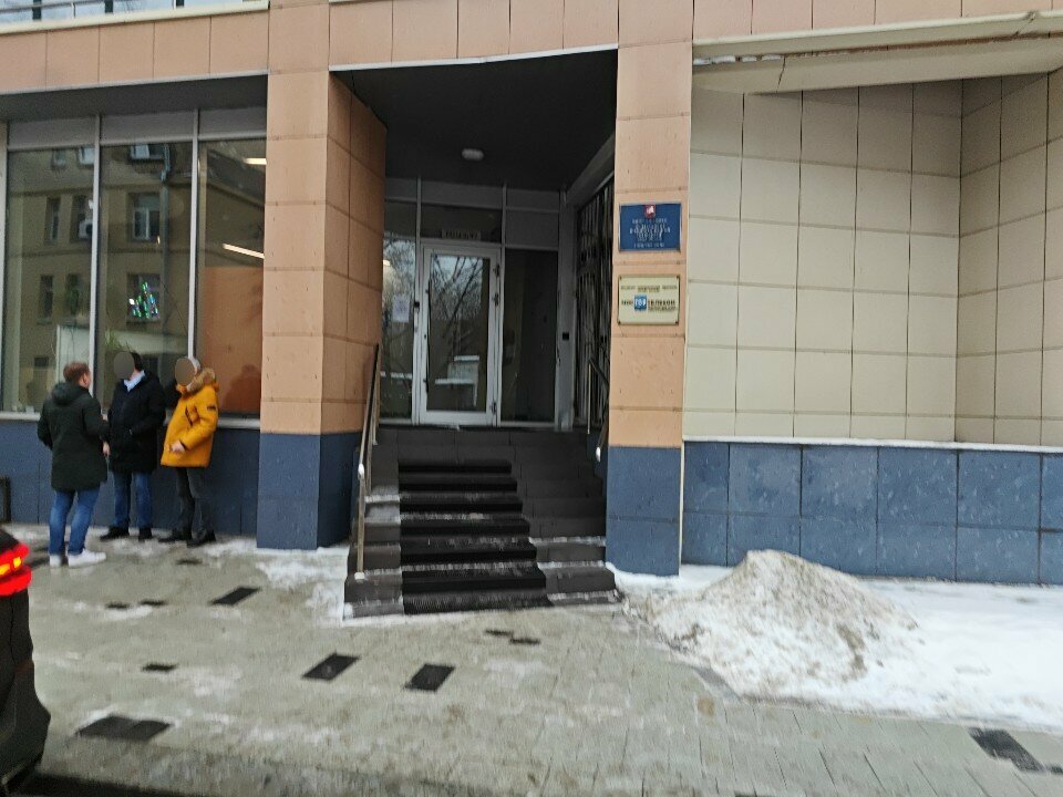IT company Правительство Москвы, Департамент Информационных Технологий г. Москвы, Moscow, photo