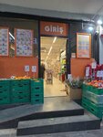 Migros (İstanbul, Bağcılar, Güneşli Mah., Kirazlı Cad., 2) ، محل بقالة