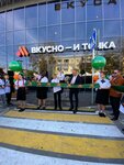 Vkusno — i tochka (192-y kvartal, ст20), fast food