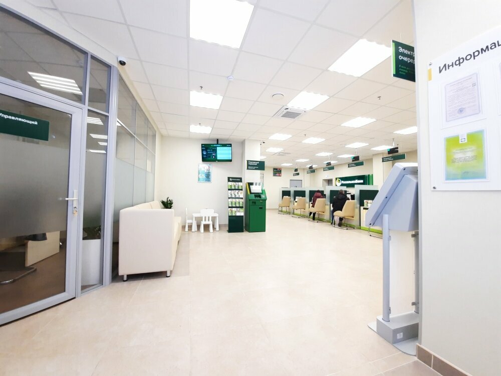 Banco Russian Agricultural Bank, , foto