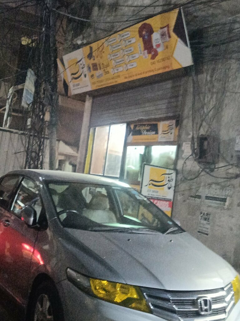 Printing services Atif Akbar printing, Lahore, photo