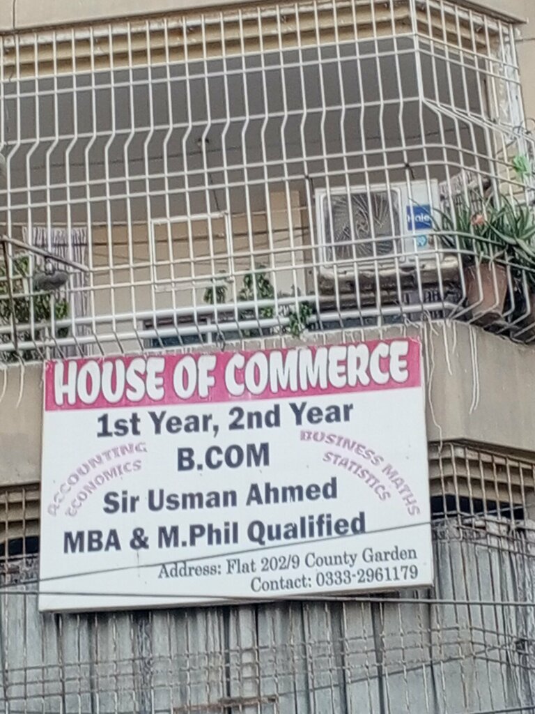 Courses and master classes House of commers, Karachi, photo
