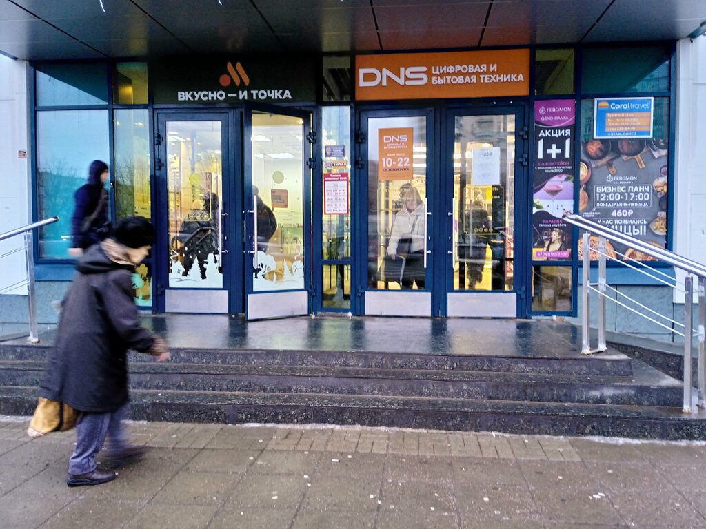 ATM T-Bank, Saint Petersburg, photo