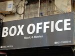 Box Office (Pet Vlg Street, 42C), photo shop