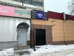 All-Kazakhstan Organization of Kyokushinkai Karate (Gorka drujby şağyn audan, 37А), sports club