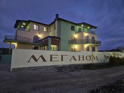 Гостевой дом Астерия Меганом в Крыму