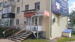 Berezhnaya apteka (Zavyalovo Village, Kalinina Street, 55), pharmacy