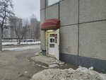 Шаурма (Paveletskaya Embankment, 2с18), fast food