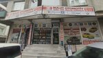 Bulut Otomotiv Yedek Parça Ve Aksesuarları (Istanbul, Atasehir, Ornek Neighborhood, Ali Fuat Cebesoy Avenue, 12A), auto parts and auto goods store