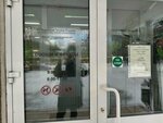 Овощи и фрукты (Mashinostroiteley Avenue, 83) ، متجر بيع خضر خضروات طازجة