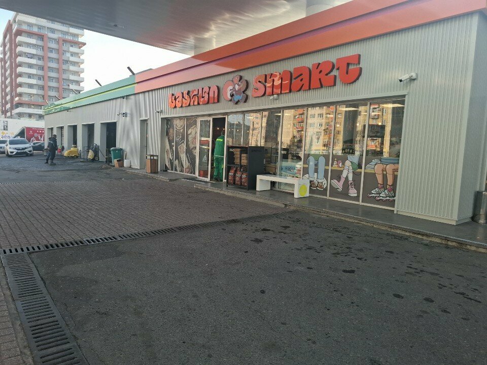 Convenience store Smart, Rustavi, photo