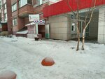 Сервис-Про (ulitsa Chelyuskintsev, 58), reparación de equipos de audio y vídeo
