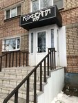 Кофейня 1777 (Tsentralniy Microdistrict, Krestovaya ulitsa, 141), coffee shop