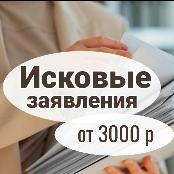 Legal services Региональный центр сопровождения банкротств, Tambov, photo