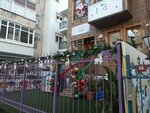 Private Izci Kindergarten (İstanbul, Emin Ali Paşa Cad., 84) ، مركز الرعاية النهارية، رياض الأطفال