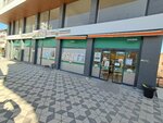 Tarim Kredi Kooperatif Market (Ankara Province, Pursaklar District, Yunus Emre Neighborhood, Pehlivan Street, 11) ، سوبر ماركت