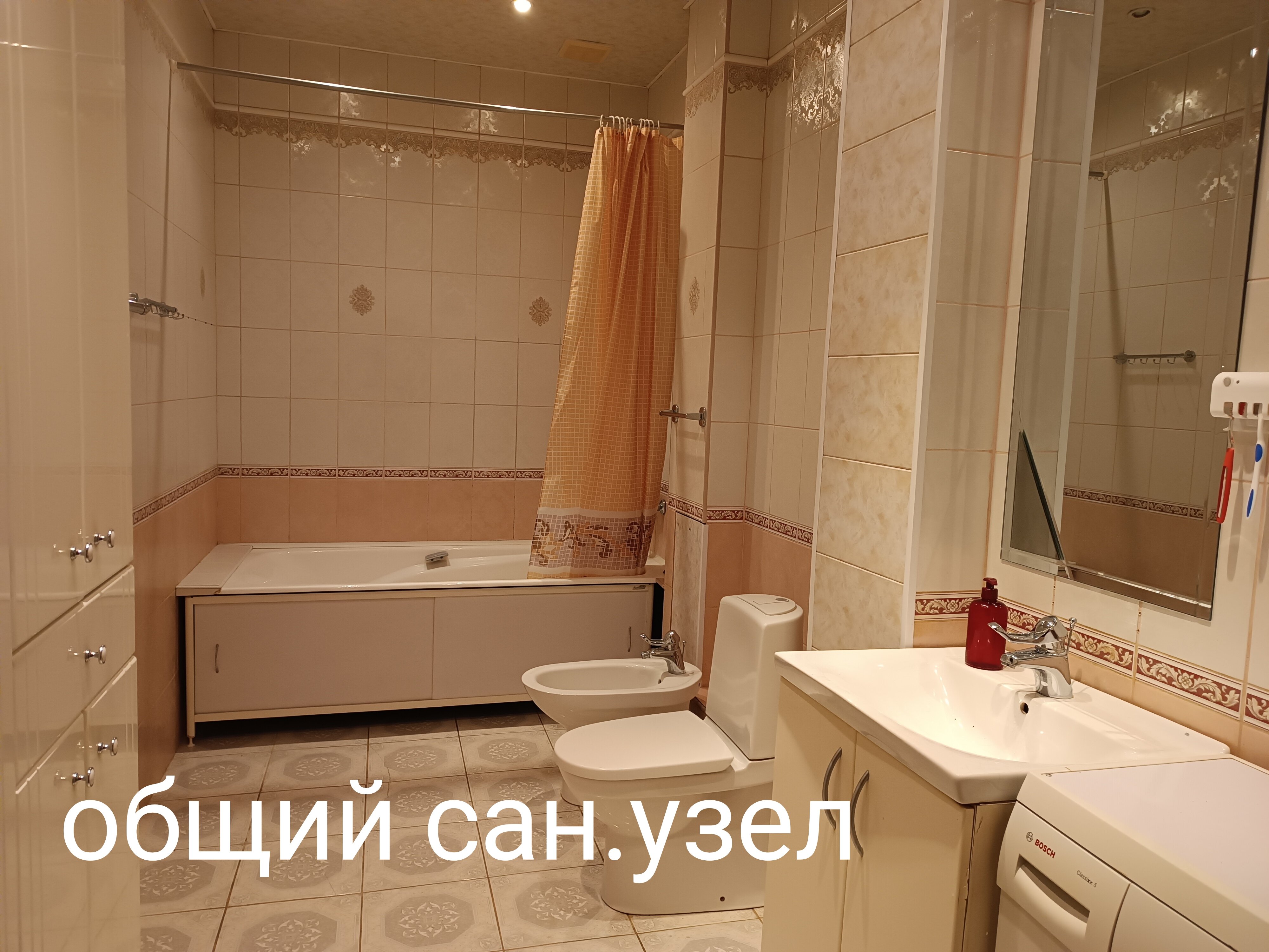 Фото МК Чайковского