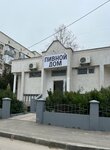 Пивной дом (улица Адмирала Фадеева, 27), bar, pub