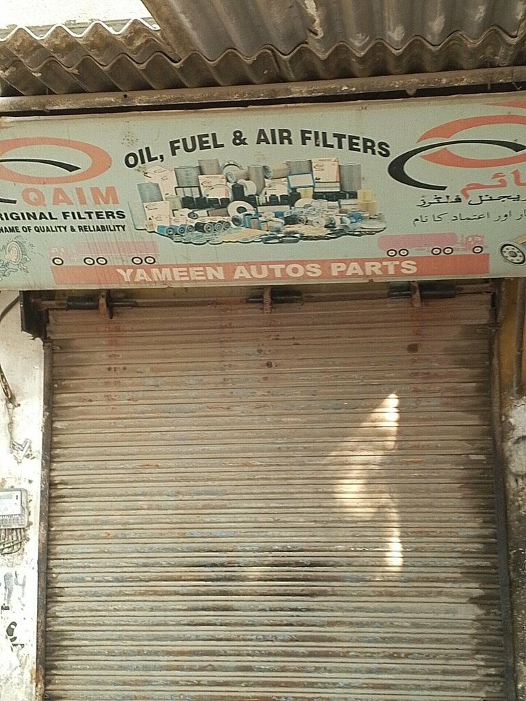Auto parts and auto goods store Yameen auto parts, Karachi, photo