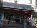Es Packaging (Ankara Province, Sincan District, Ankara Cad., 35/D), envases y materiales de embalaje