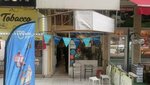 Numerical Lotto (Antalya, Muratpaşa, Tonguç Cad., 11) ، ألعاب الطاولة