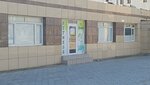 Healthy Lifestyle Club (13-shi shaǵyn aýdan, 33) ، منتجات نباتية ومكملات غذائية