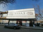 Bulteks Textile (Konya, Selçuklu, Musalla Bağları Mah., Bayirozu Sok., 5), shopping mall