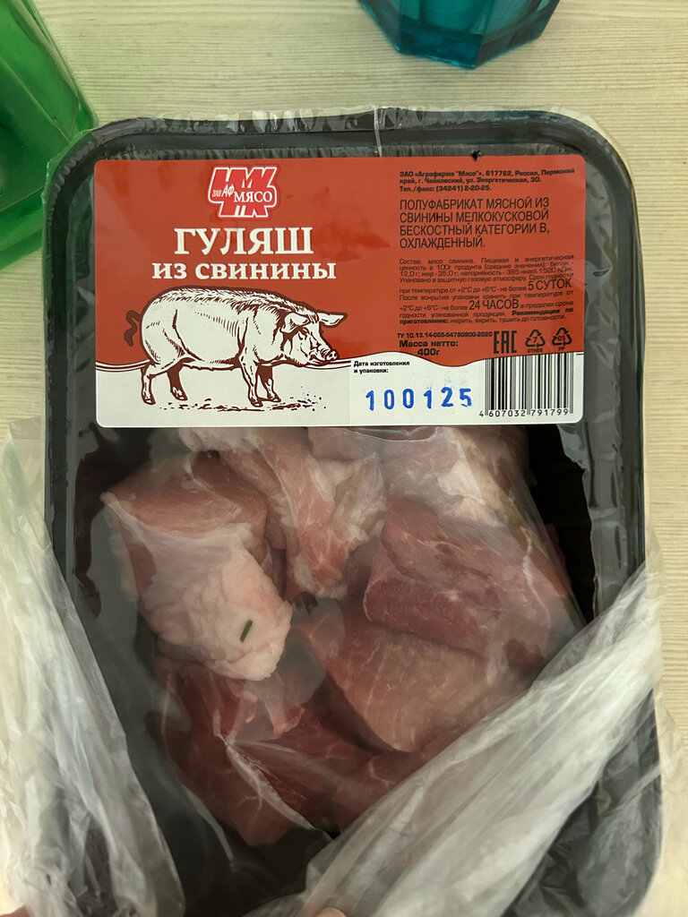 Butcher shop Магазин мясных продуктов, колбас, Chaikovsky, photo