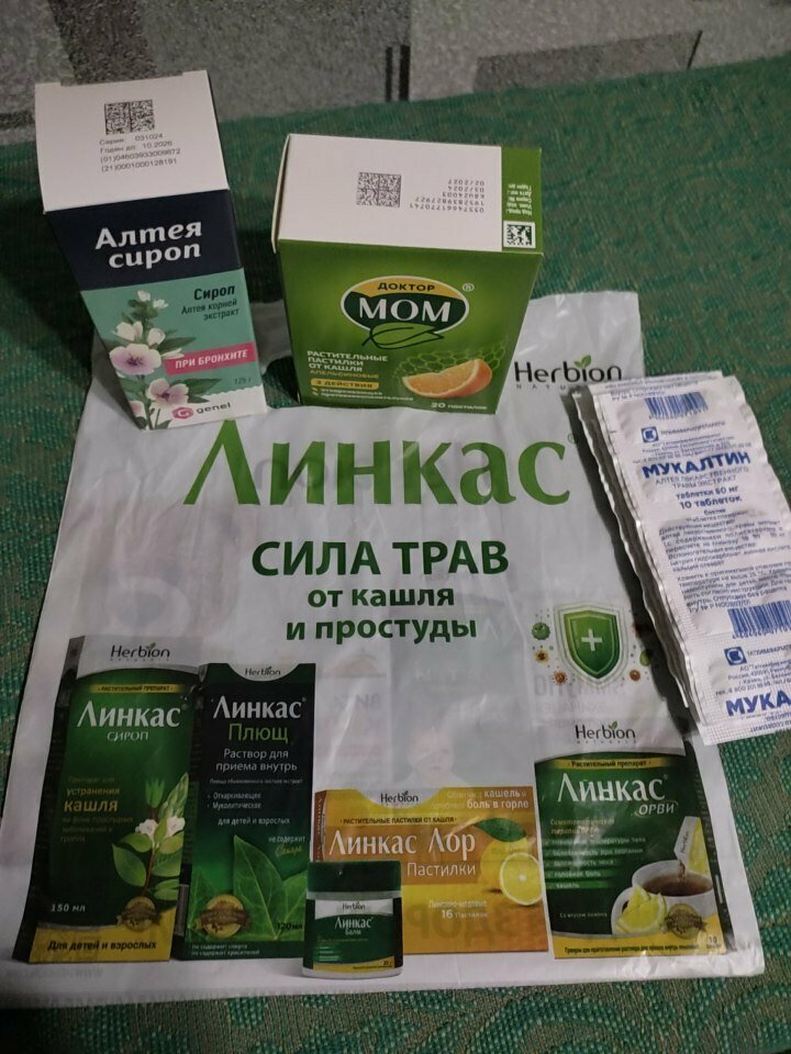 Pharmacy Аптека, Michurinsk, photo