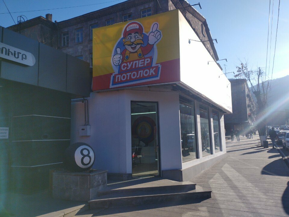 Ceiling systems Супер Потолок, Vanadzor, photo