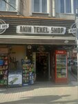 Akin Liquor Shop (İstanbul, Bahçelievler, Ferit Selimpaşa Cad., 33C) ، المشروبات الكحولية
