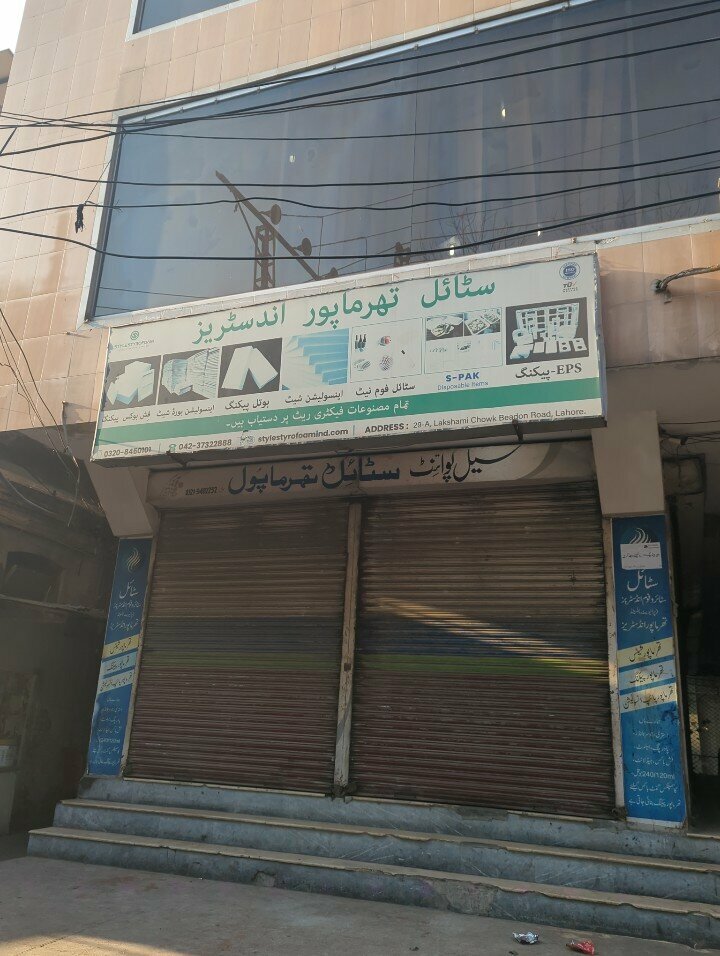 Mattresses Style star foam indaristy, Lahore, photo