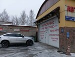The car clinic (Kaluzhskoye shosse, 41-y kilometr, 6), car service, auto repair