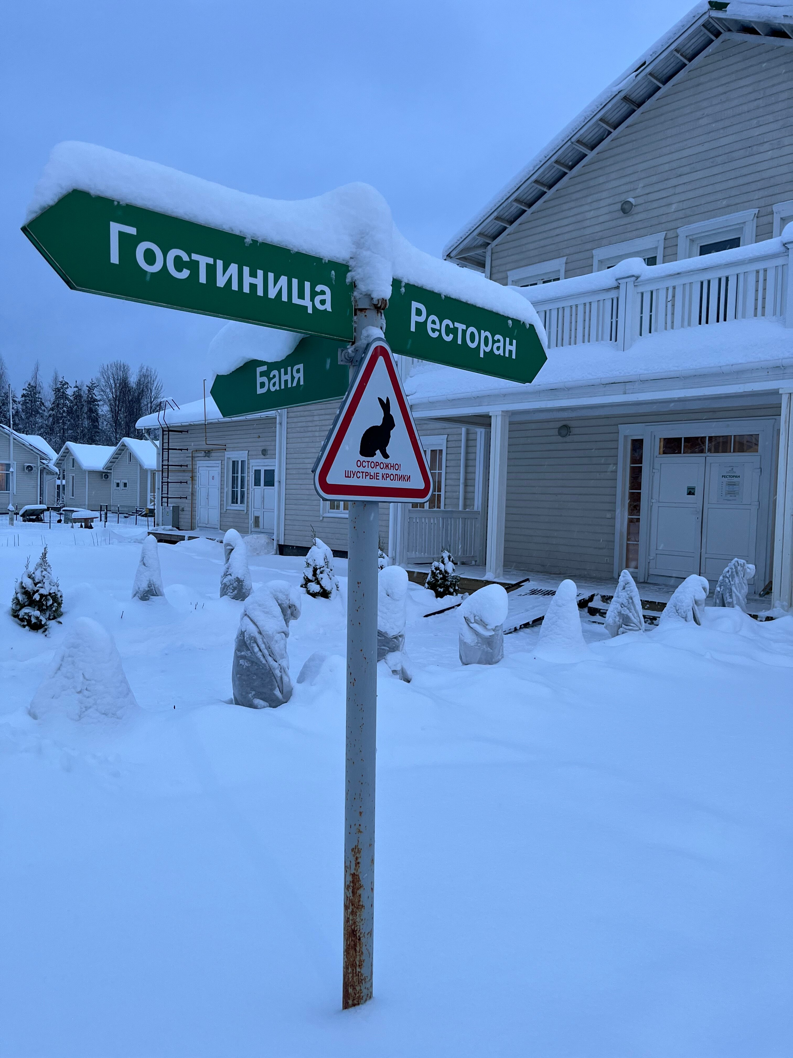 Фото Гостиница Старая Слобода