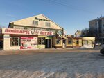Grocery store (Nursultan Nazarbaev kóshesi, 199А) ، متجر بيع خضر خضروات طازجة